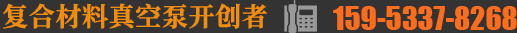 聯系電話